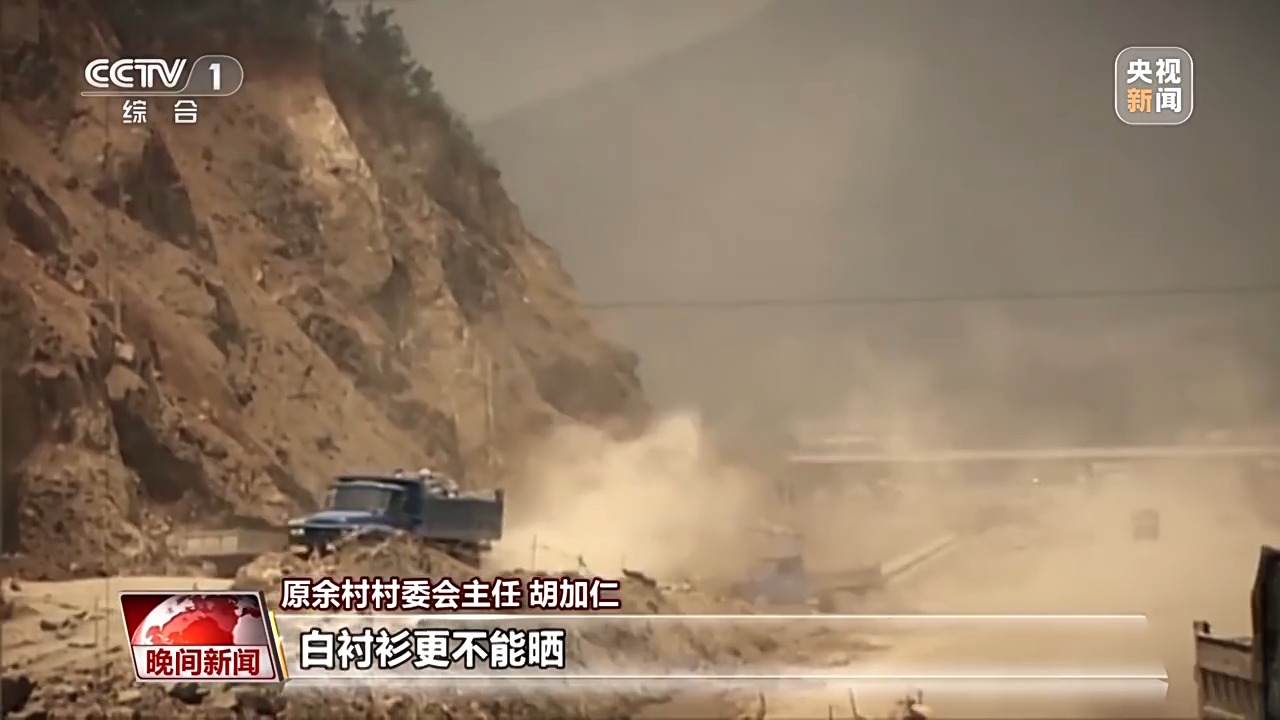 看見美麗中國丨20年“灰山”變“青山” 老鄉(xiāng)村“長”出新業(yè)態(tài)
