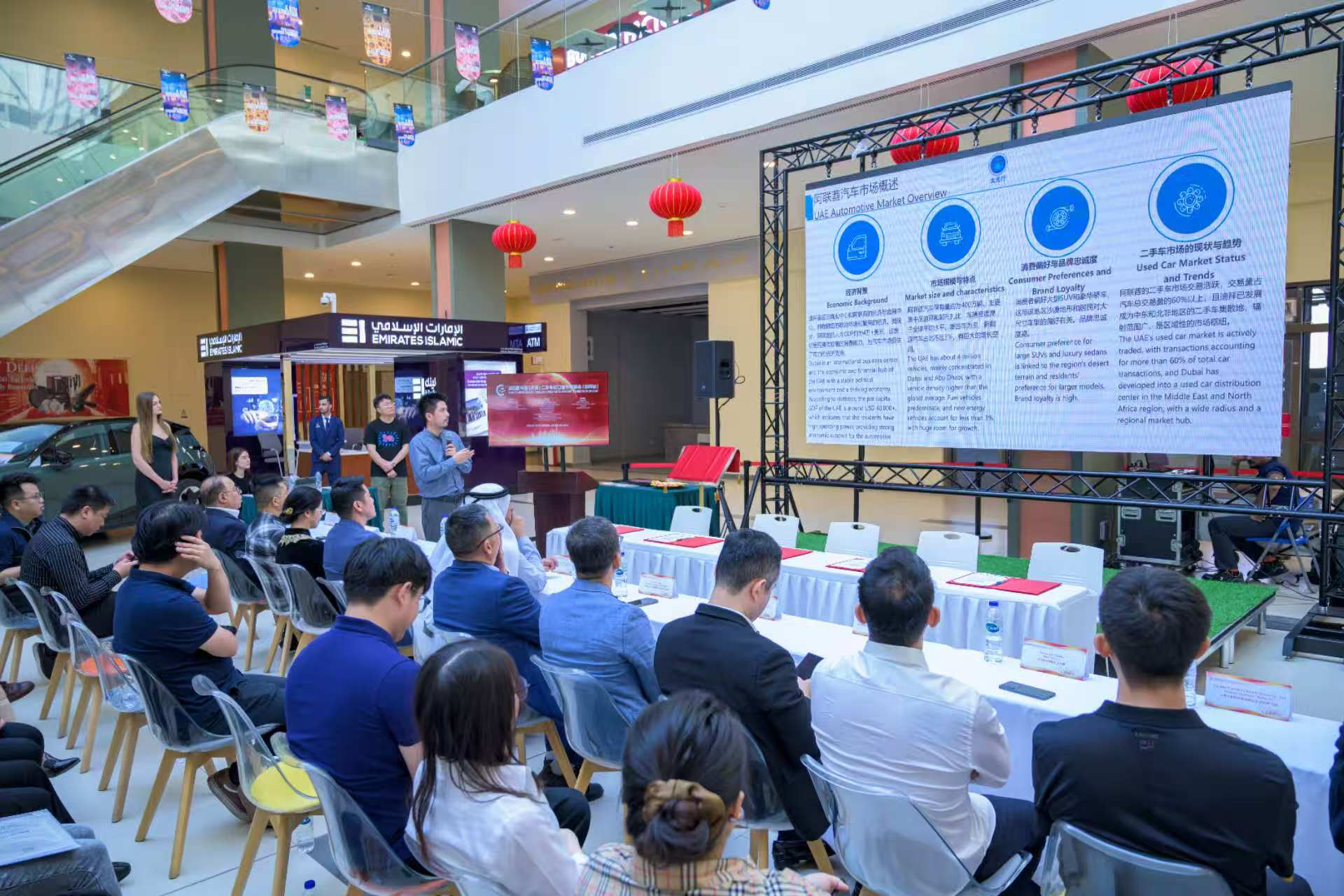 第四届中国（天津）二手车出口海外展销会在迪拜开幕