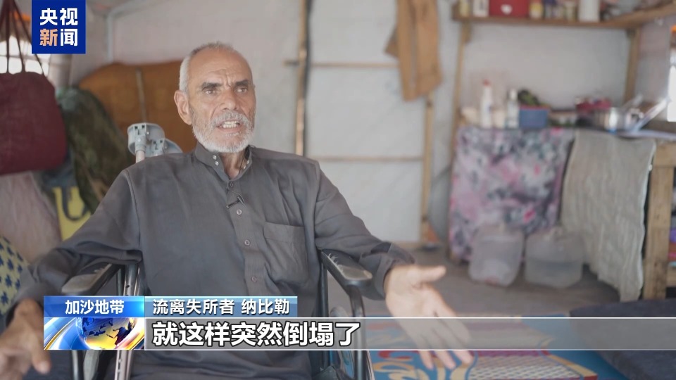 以军重心重回加沙 民众苦难看不到尽头