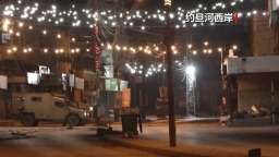 新一轮巴以冲突以来 约旦河西岸超过1000人丧生_fororder_8ae2e48ecd47488aad6376d740d9acfa