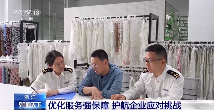 “不把鸡蛋放一篮” 浙江外贸企业闯关突围 应对市场变化
