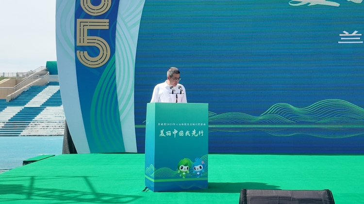 甘肃省2025年六五环境日主场宣传活动在兰州新区举办_fororder_微信图片_20250606102653