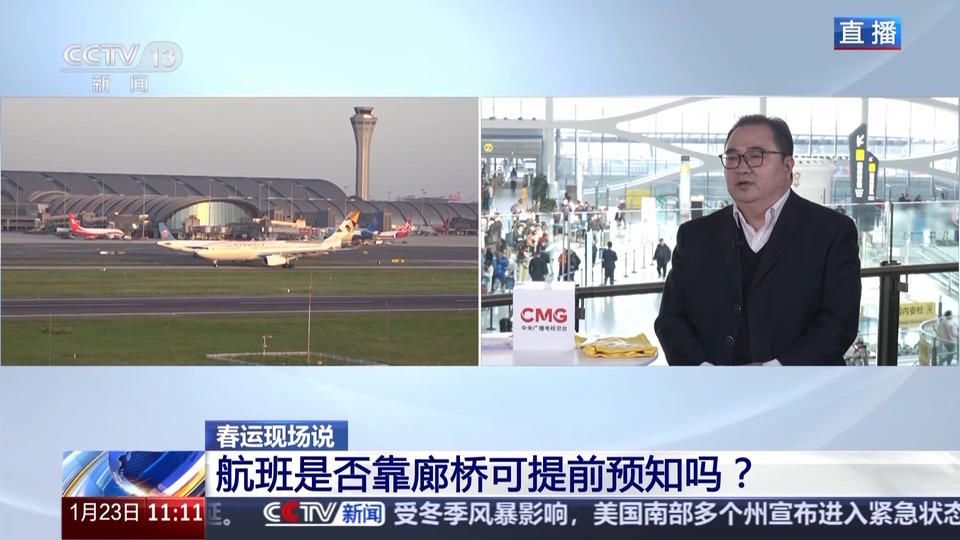 春运期间提前多久到机场？携带行李有哪些要注意？一组问答帮你无忧飞回家
