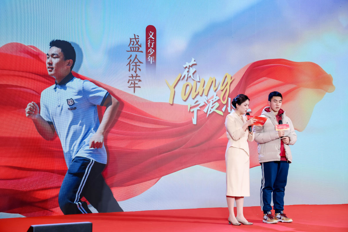 凝心聚力，温暖同行！2024宁波通商银行·天e短视频大赛颁奖