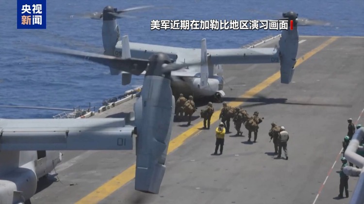 视频丨马杜罗回怼美霸权施压：我们的民族不为任何人所动摇