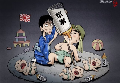 【国际漫评】偏心的“主妇”