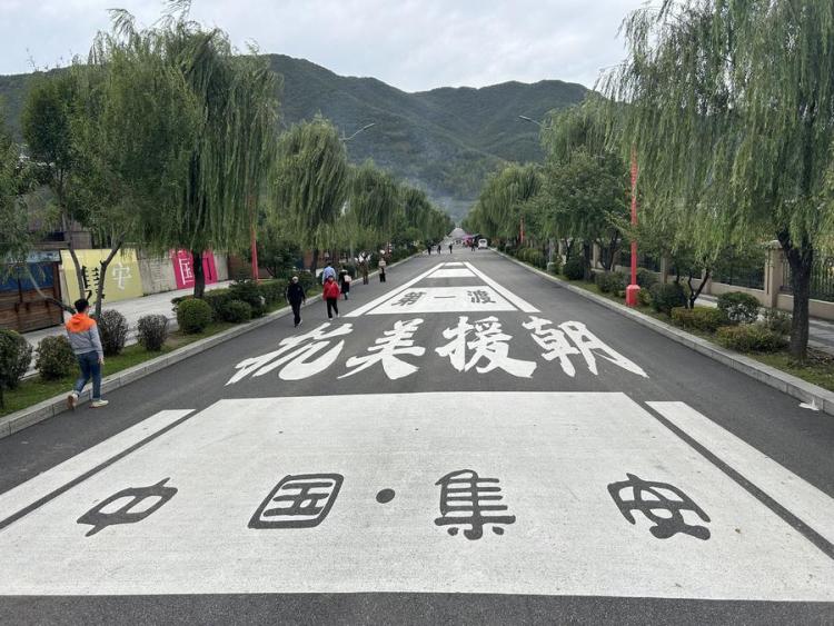 翱翔长空 | 通化：探访红色坐标 追溯精神根脉_fororder_2