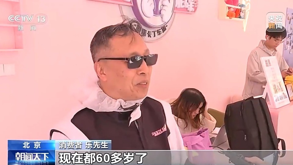 学AI绘画、组队攀岩 他们的退休生活太“潮”了