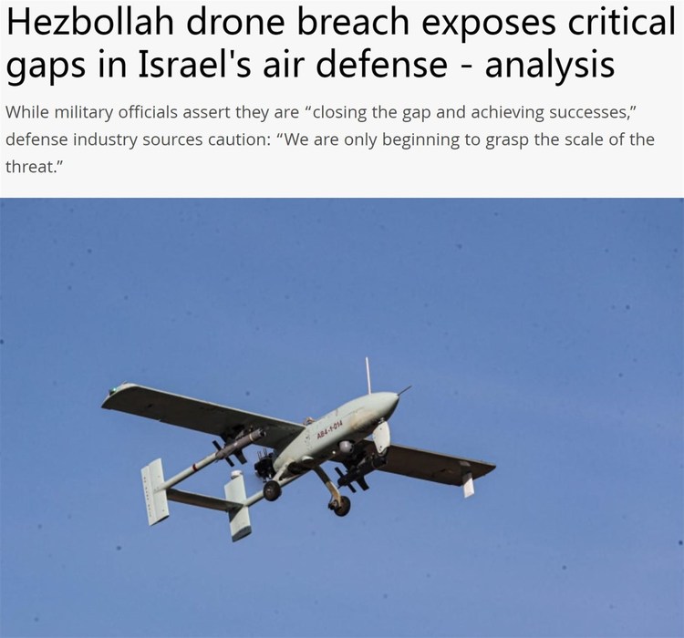 真主党无人机频繁来袭 以军如何防范？