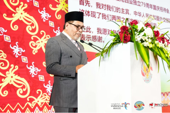 印尼驻华大使馆举办国庆招待会 庆祝印尼独立79周年