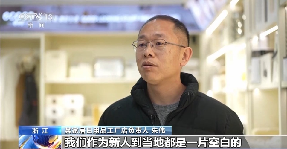 义乌品牌抱团闯世界 欧洲首店落户威尼斯