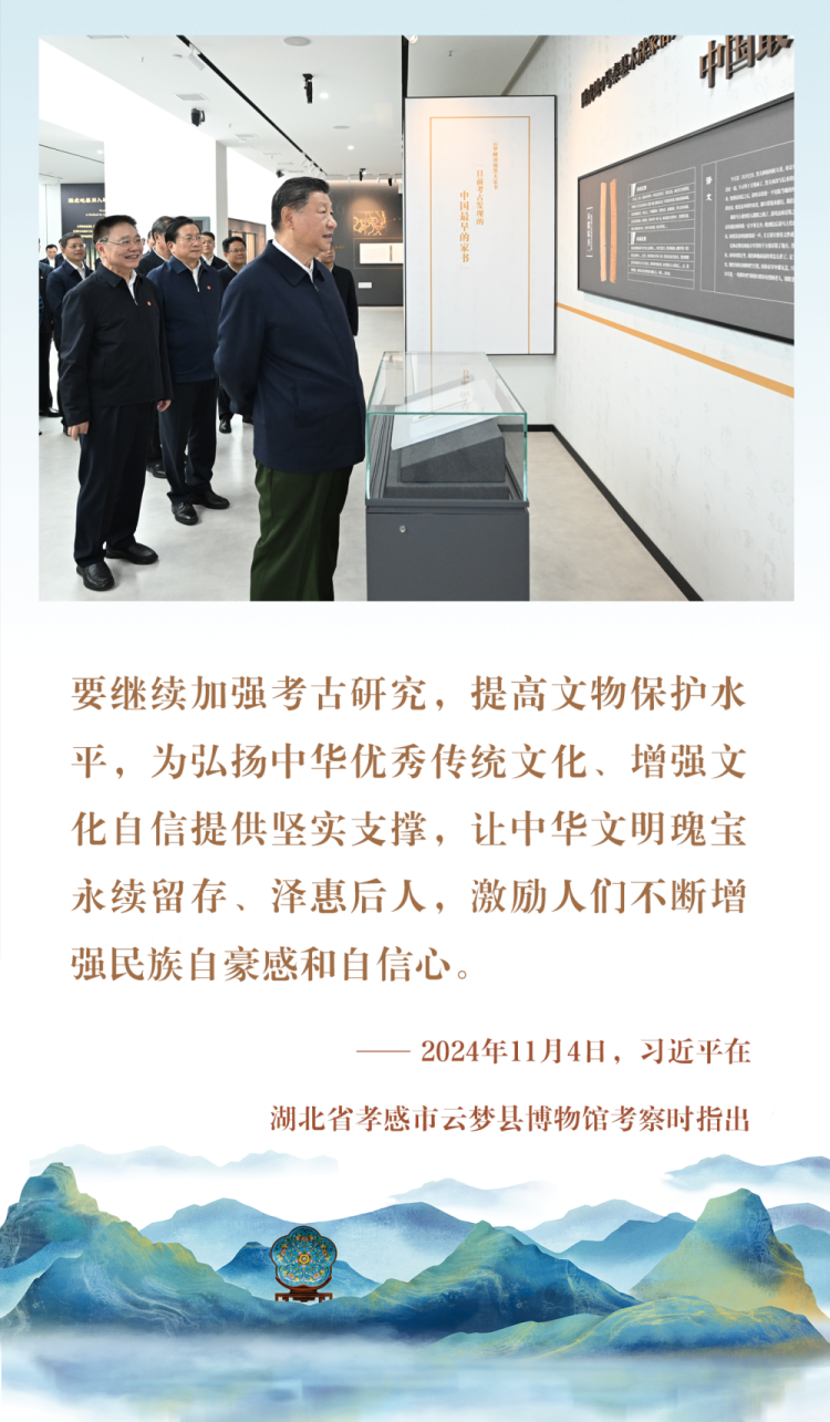 镜观·回响｜中华文化跃动传承之力_fororder_4