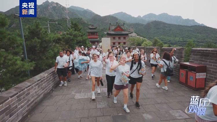 蓝厅观察丨“鼓岭缘”历久弥新 中美青少年共唱友谊之歌