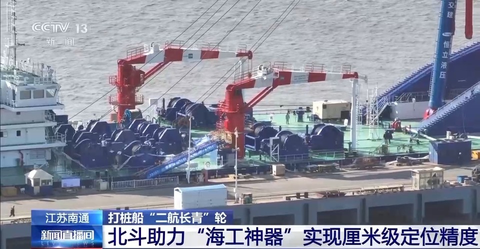 世界第一的打桩船“二航长青”轮做航前最后一次“SPA”