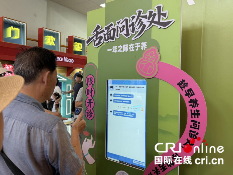 2025北京国际文旅消费博览会开幕 文旅盛宴等你来！_fororder_图片10