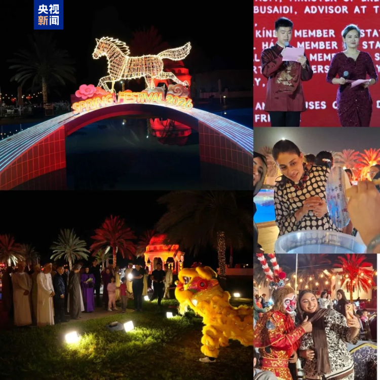 视频丨总台春晚宣传片首次亮相阿曼 中外友好人士欢聚一堂庆新春