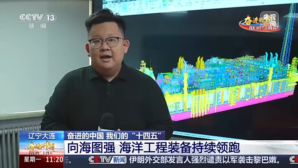 向海图强！全球尺度最大“海上化工厂”中国造