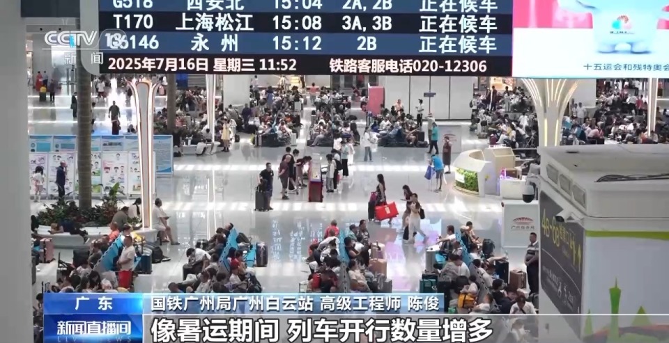 @出行的你 这些车站藏在细节里的“清凉”你感受到了吗？
