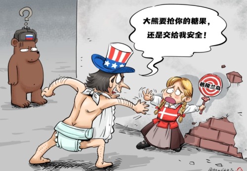 【国际漫评】放我手里才安全