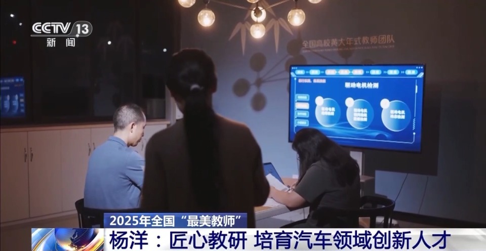 “最美”教师杨洋的匠心之路：把课堂搬进车间 将生产融入教学