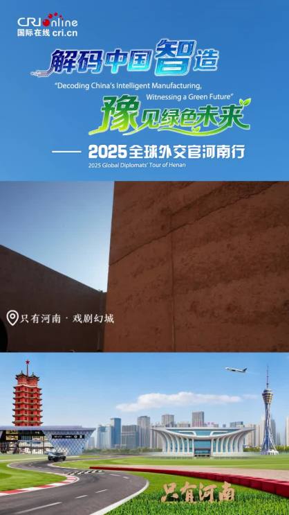 河南_截图