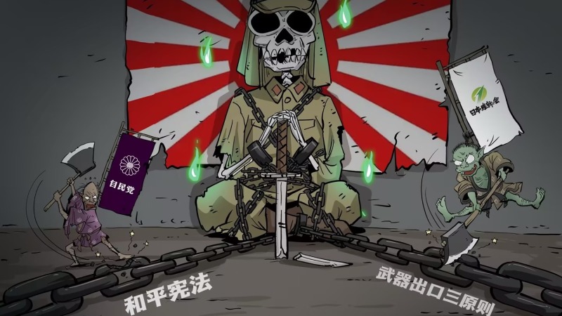 【国际漫评】危险的松绑