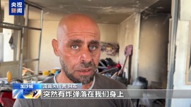以军袭击加沙中部一诊所 造成至少6人死亡