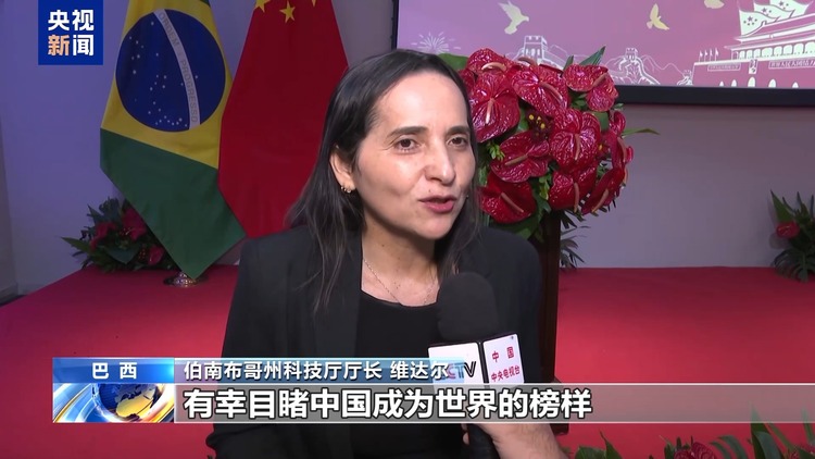 多国人士共贺中华人民共和国成立75周年 赞赏中国成就希望加强合作