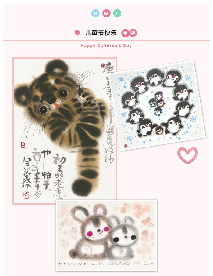 儿童节，看韩美林画笔下的童趣世界