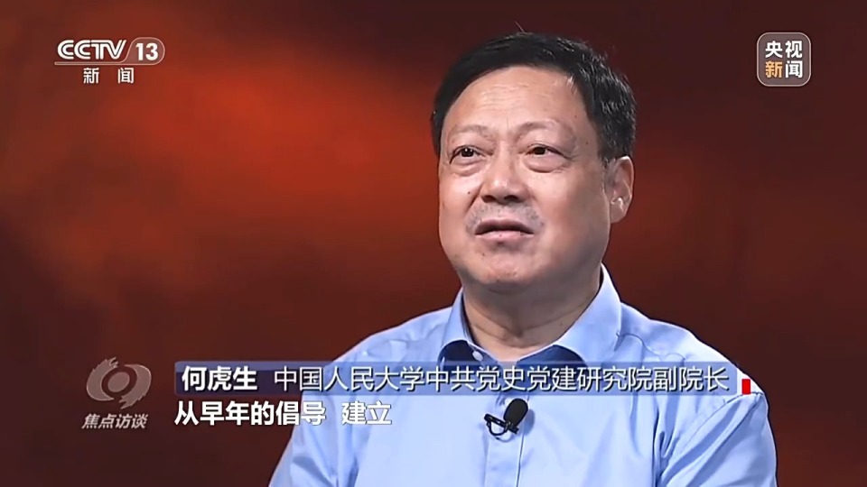 焦点访谈丨擎起全民族抗战大旗！揭开14年浴血奋战序幕