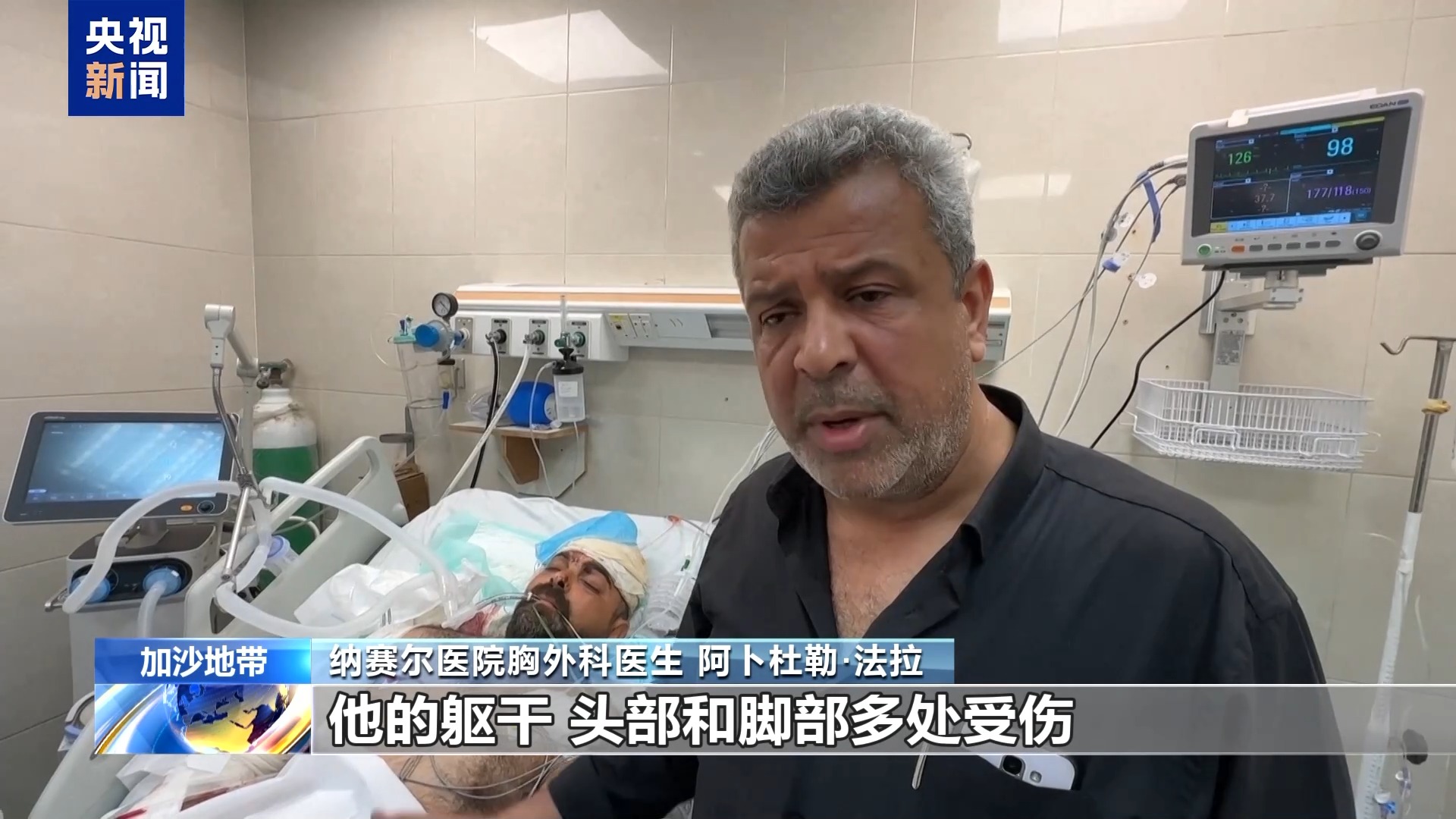 “儿女在自己怀里死去” 加沙医生一家遭以军空袭 9名子女遇难