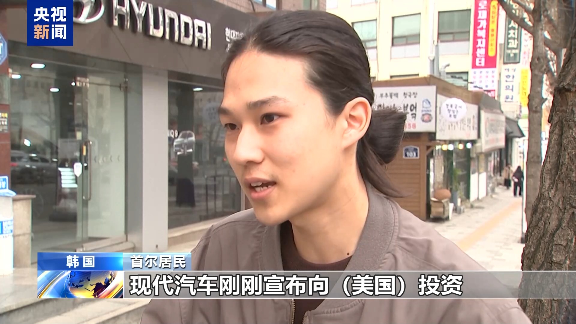 特朗普宣布对进口汽车加征关税 日韩民众担心影响本国经济