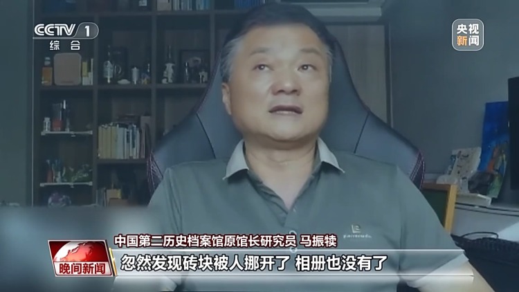 两个老人守护一本相册 《南京照相馆》背后的真实历史