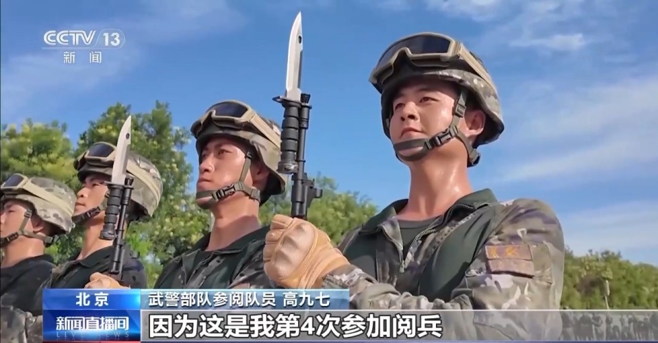 武警方队：九三阅兵场上赓续红色血脉的忠诚卫士