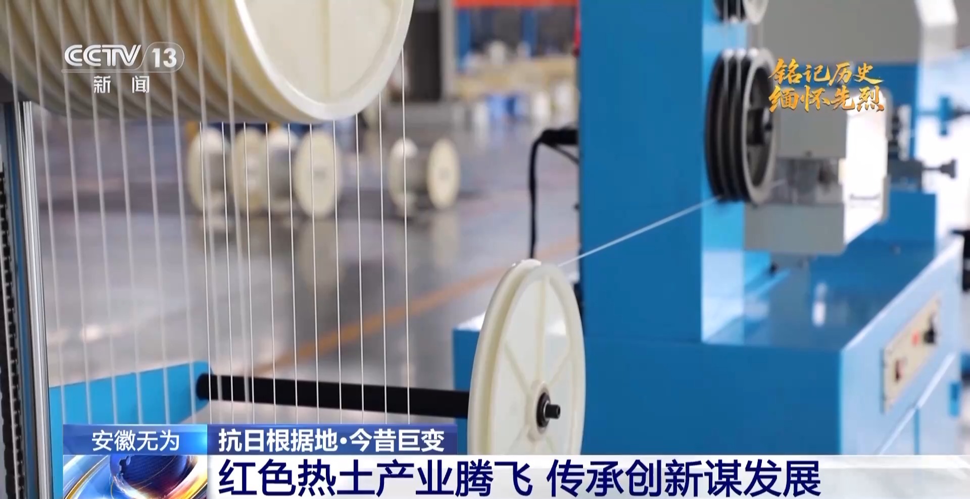 “无为”很“有为”！看红色热土创新蜕变