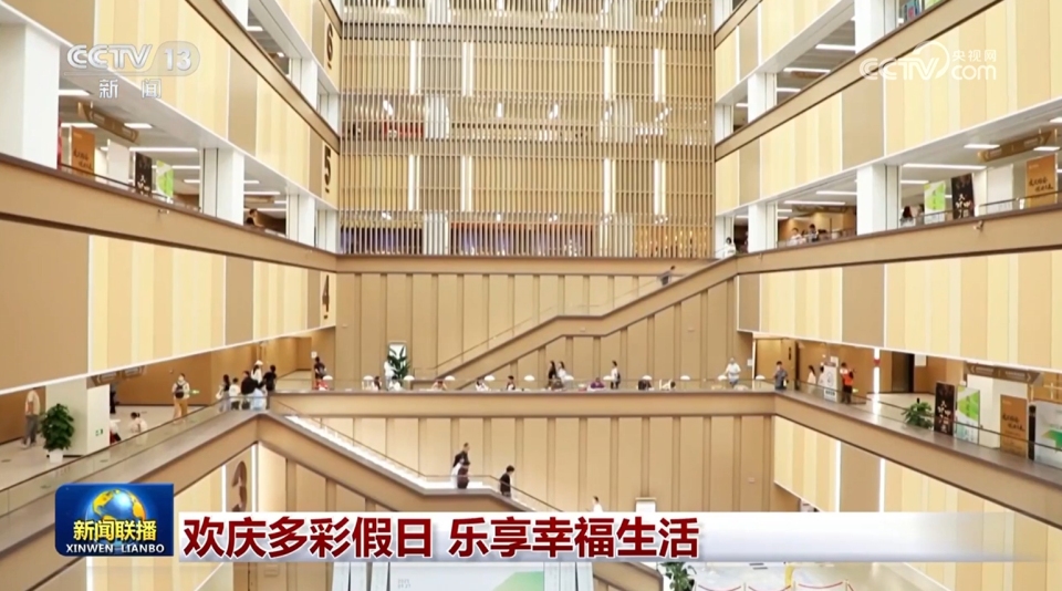 欢庆多彩假日 乐享幸福生活