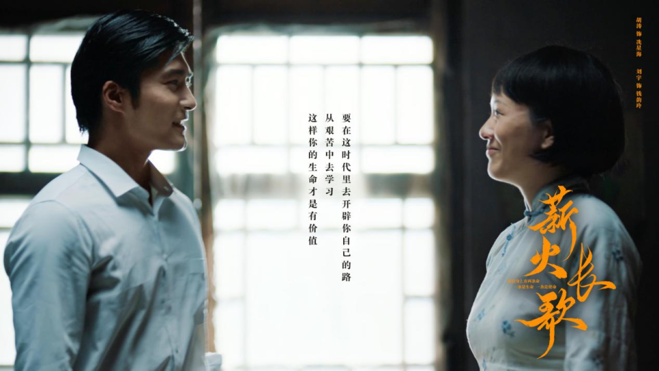 家书抵万金，信仰照山河