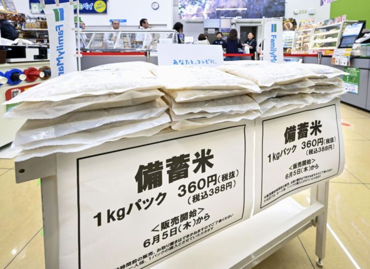 深观察丨“大米危机”撼动日本政坛