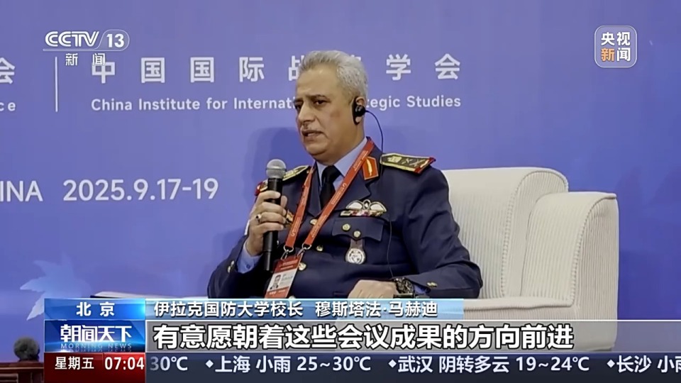 汇聚国内外资深专家学者 香山论坛首设“高端对话”