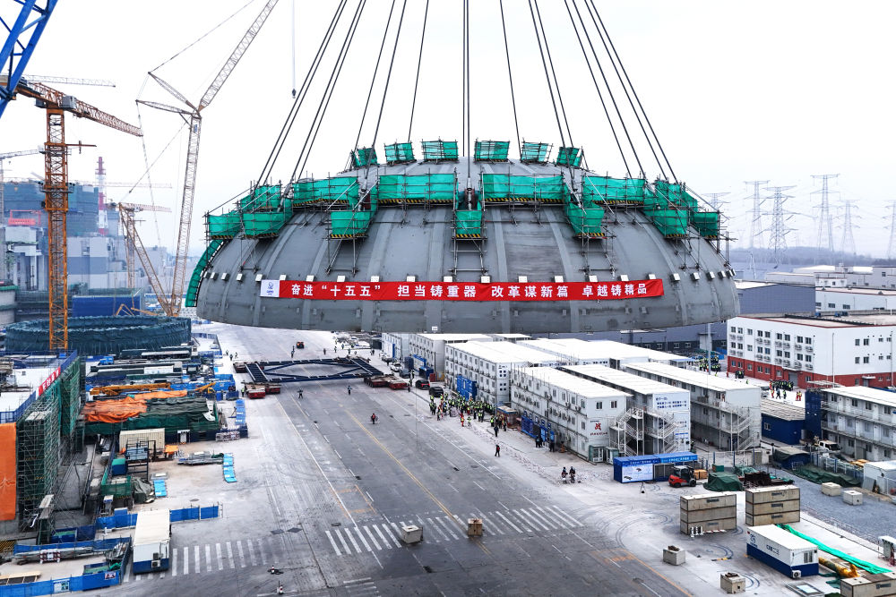 新华社政论：夯实基础全面发力，推进中国式现代化行稳致远——写在“十五五”规划纲要启动实施之际