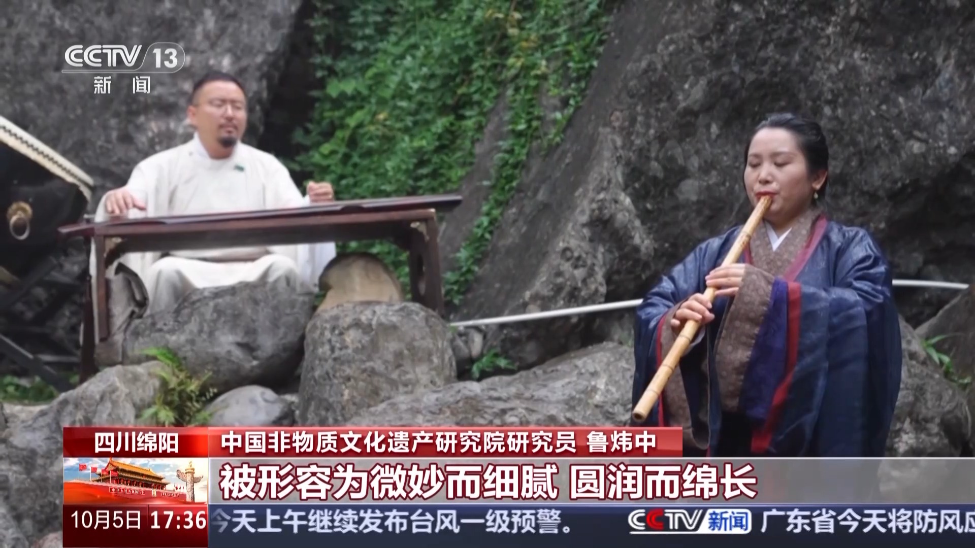 文化中国行·何以中秋丨团圆馍、中秋墨 探寻千年文化传承密码