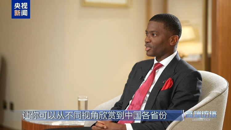 高端访谈丨专访格林纳达总理米切尔