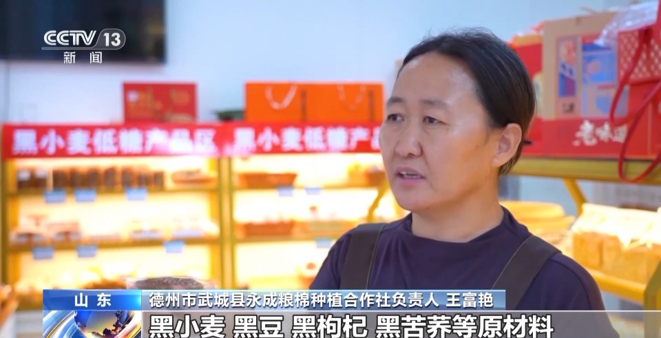 全国夏粮收购超1亿吨 小麦价格总体平稳