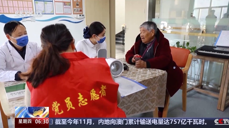 党旗在基层一线高高飘扬丨做好养老服务“关键小事” 他们这样守护幸福“夕阳红”
