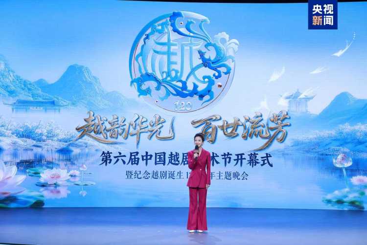《典籍里的中国》焕新季启动 总台“五一”假期亮点活动发布