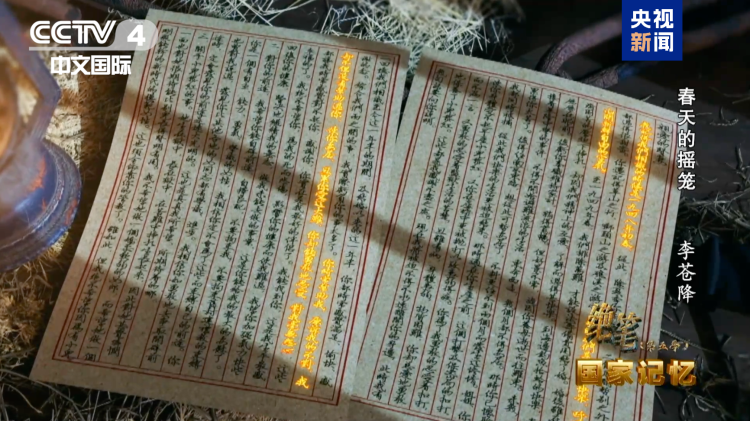 从重庆到台湾，他们的信仰之火始终未曾熄灭