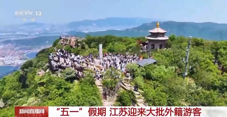 五一入境客流增长明显 外籍游客最爱去哪儿？