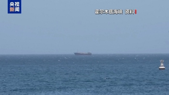 总台记者观察丨美伊“不战不和” 地缘僵局拖累全球经济_fororder_a3d7eb54f1af49b9b0d0dfa0980def6c.1920x1080.750x2147483647 (1)