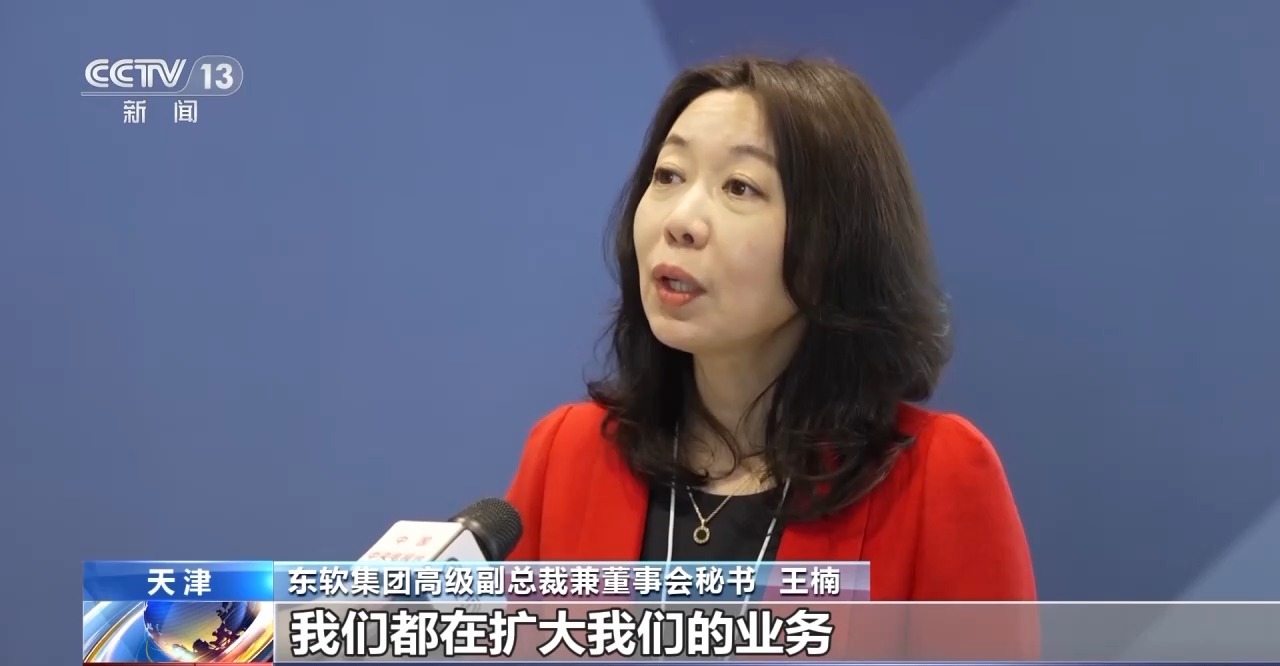 2025年夏季达沃斯论坛昨日闭幕