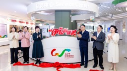 “娘家”力撑创业梦！长沙“女性友好 ‘伊’起创业吧”正式启动